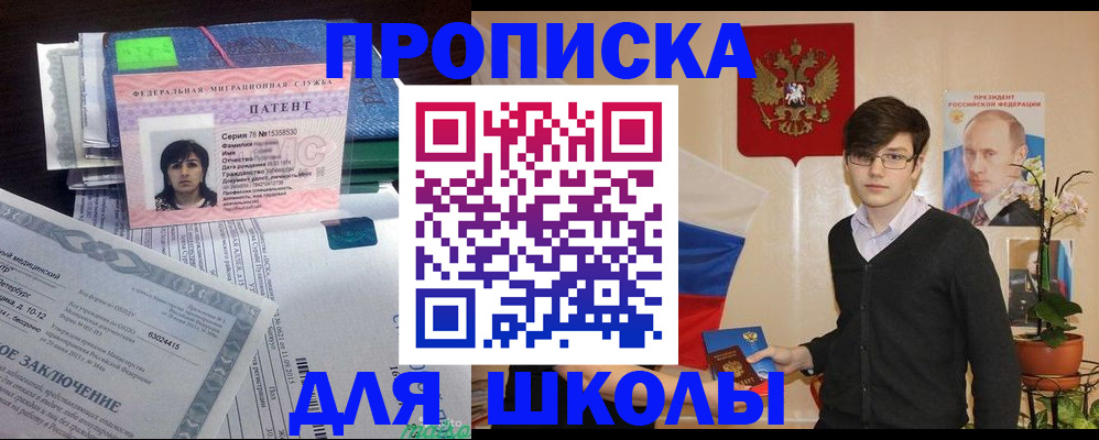 прописка паспорт в Касли