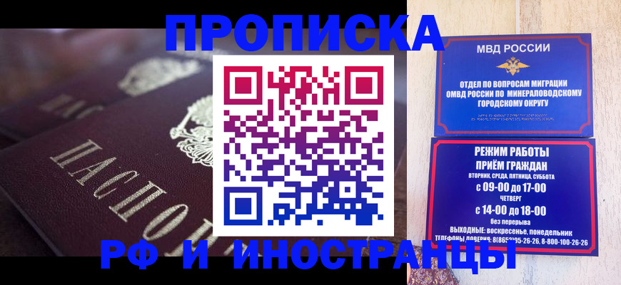где прописаться в Касли